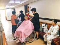 내경의료재단 울산제일병원, 이미용 봉사활동 실시