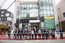 북구노인복지관 염포분관, 옛 금고건물 새단장 준공