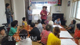 울산 울주군시설관리공단 서부종합사회복지관, 마을주민에게 환경실천교육 활동 실시