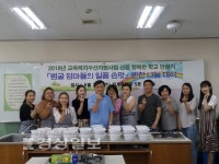 울산시 북구 호계중학교, 호계중 범골 엄마들의 일품 손맛 반찬 나눔 데이  행사