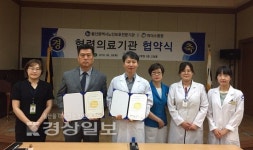 고담의료재단 마더스병원, 울산시 노인보호전문기관과 업무협약 체결