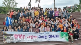 울산 남구 선암호수노인복지관, 2018년 자원봉사자 단합대회 진행