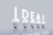 울산혁신도시 에너지기반 산업 육성안 재확인