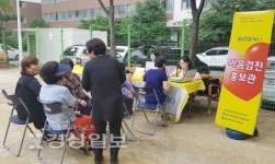 울산 중구정신건강복지센터, 정신건강 no.1 마음검진 홍보관 운영