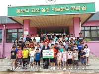 울주군 척과초등학교, 농작물 재배 수익금 31만원 기부