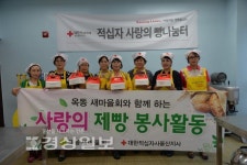 울산 남구 옥동 새마을회, 옥동 관내 경로당과 한부모 다자녀 가구, 홀몸노인 등에 전달