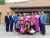 울산 중구 백양초등학교, 학교운영위원회와 무료급식 봉사활동