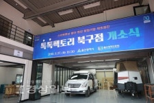 [자동차도시 울산에 튜닝산업을 입히자]울산도 튜닝산업 속도낸다…자율주행·고성능 부품으로 차별화
