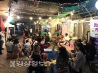 문화가 있는 날, 염포동 신전시장 축제의 장 변신