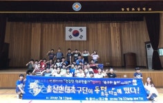 울산시 남구 동평초등학교, 방과후 축구교실 운영