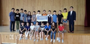 울산시 북구 강동초등학교, 울산사회복지공동모금회에 이웃사랑 성금 전달