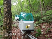 신불산자연휴양림 모노레일 운행 첫날부터 멈춰