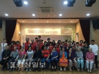 울산 동구 방어진노인복지관, KB국민건강 총명학교 입학식 개최