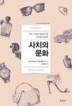푹푹찌는 더위엔 감성피서 북캉스