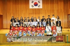 울산시 동구 남목중학교, 베트남 호치민시 레빙허우중학교 국제교류 행사 열어