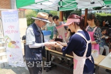 울산 도산노인복지관, 2018 삼계탕 나눔 행사 열어
