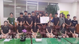 울산시 중구 외솔중학교, 월드비전에 기금 기부
