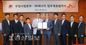 SK-우정본부 주유소 공유 인프라 무한확장
