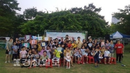 울산 북구 양정동주민센터, 2박3일 오치골 가족캠프 진행