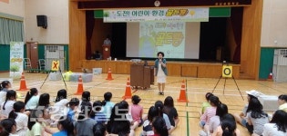 울산 울주군 천상초등학교, 2018 도전 어린이 환경골든벨 행사 열어