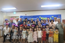울산 울주군시설관리공단 서부노인복지관, 노인 인식 개선 프로그램 실시