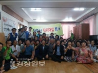 울산 남구 달동 바르게살기위원회, 위안행사 펼쳐