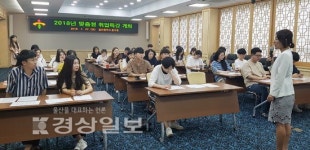 울산 중구청, 맞춤형 취업특강 개최