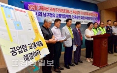 문수로 두산위브더제니스 교통영향평가 부실 지적