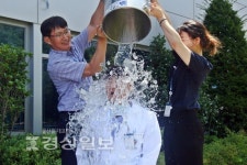 2018 아이스버킷 챌린지 울산 의료·금융권 동참