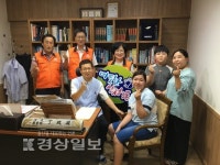 (주)삼환에프앤비 울산자생한방병원점 | 울산 남구 신정3동 지역사회보장협의체,저소득 초·중학생에게 한방검진 무료 지원
