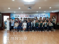 울산시 남구 야음장생포동 행정복지센터