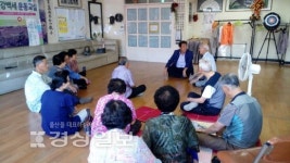 울산 동구 남목1동 무더위쉼터·경로당 시설 점검