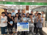 울산 동구 남목1동행정복지센터, 오아시스 민원실 운영