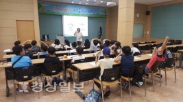 울산 남부도서관, 초등학생 4~5학년을 대상으로 여름독서교실 운영