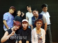 밑바닥 인생들의 고군분투, 극단 푸른가시 연극 풍선