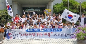 울산시 남구 신정3동주민센터, 나라사랑 태극기 달기 운동 캠페인 실시