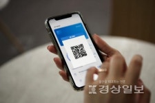 울산 중구, 스마트폰 불법주정차 신고제 운영