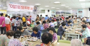 울산시 남구 선암호수노인복지관, 이열치열 건강 추어탕 나눔행사 열어