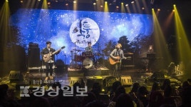 울산 중구문화의전당 24일 밤 야외음악회 개최