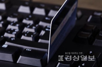 지역주택조합 업무대행사 직원들, 수개월치 외상밥값 결제않고 잠적