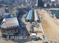 울산 방어진활어센터, 해양수산복합공간 만든다