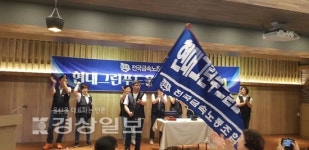 현대그린푸드 노조 발족…황선욱 지회장 선출