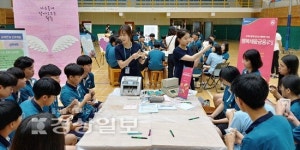 울산 야음중학교, 교과연계 진로체험학습 실시