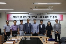 타임텍, 7억 상당 조선해양 플랜트용 3D 캐드 소프트웨어 울산과학대에 기증