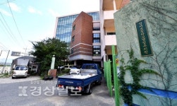 부지매입 갈등, 범서초 후문 폐쇄 위기