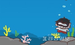 잿빛 온산항, 청정바다로 재탄생한다