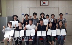 울산 남구 신정4동 주민자치위원회, 재능기부 협약식 가져