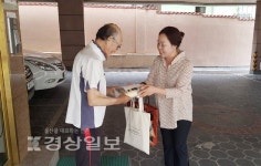 울산중구정신건강복지센터,  희망배달 사업 본격 운영