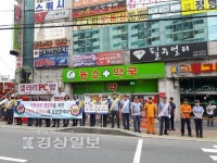 울산 북부소방서 매곡119안전센터, 소방차 길 터주기 캠페인 실시
