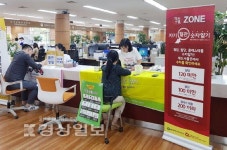울산 중구보건소, 레드서클 존 운영
